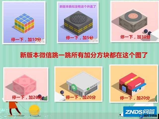 微信跳一跳lrq是什么意思？lrq代表着什么呢？