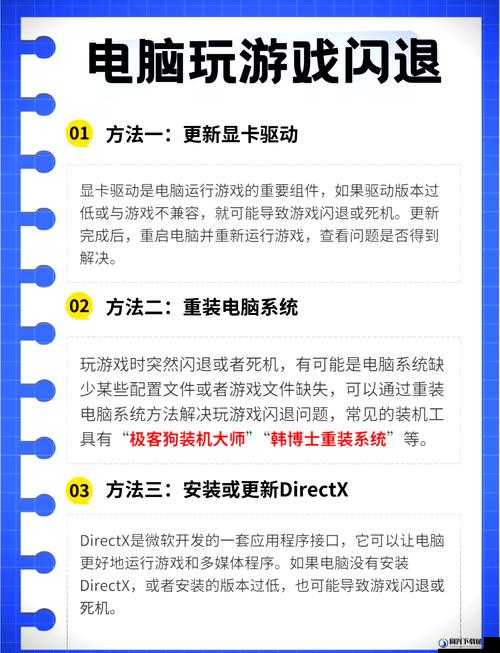 QQ飞车手游12月28日无法登陆及系统错误闪退问题全面解决攻略